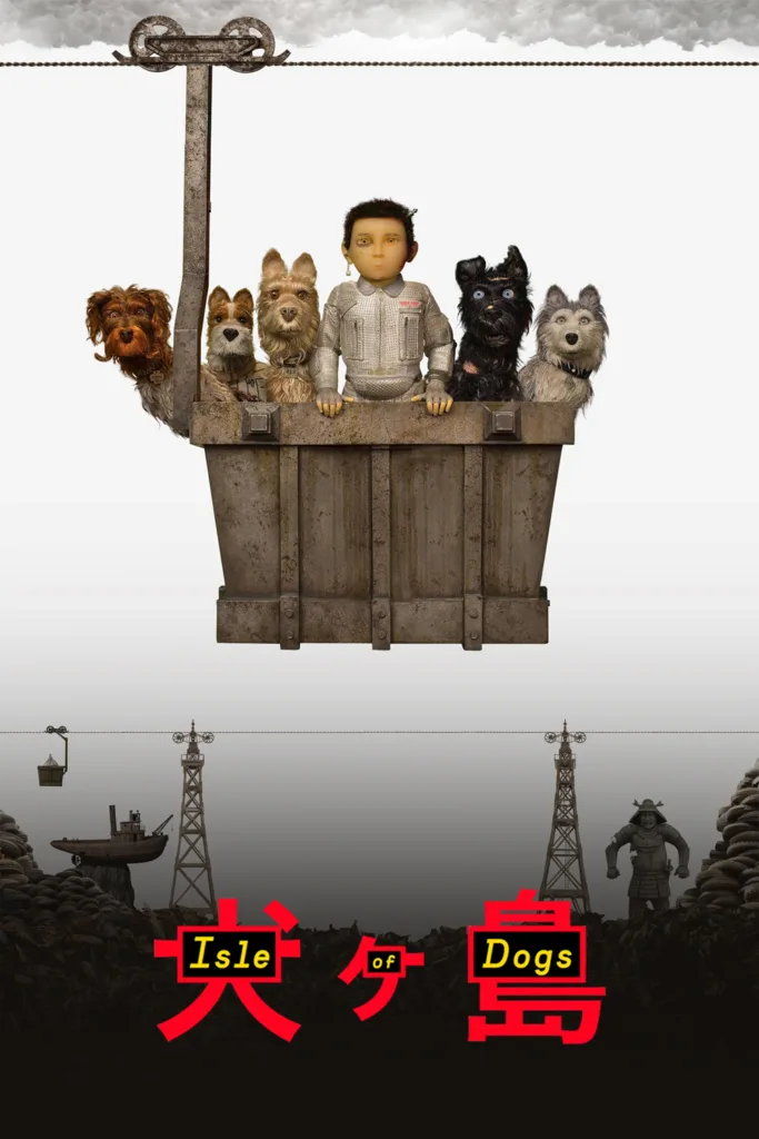 Isle of Dogs movie poster