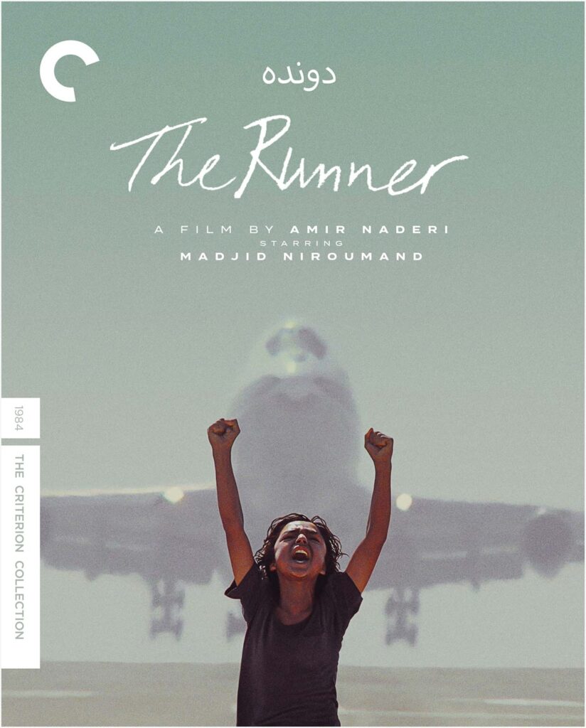 The Runner Criterion Blu ray Amir Naderi