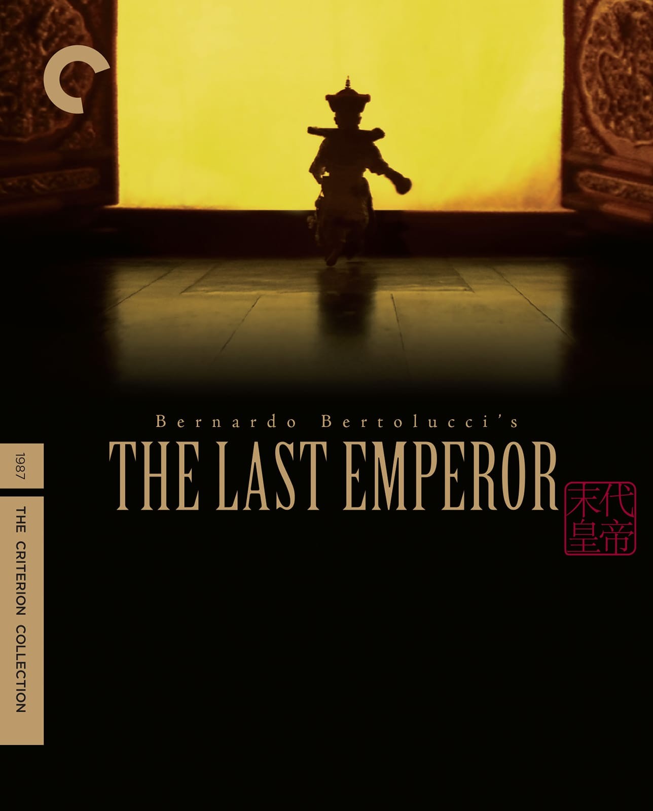 The Last Emperor Criterion Collection