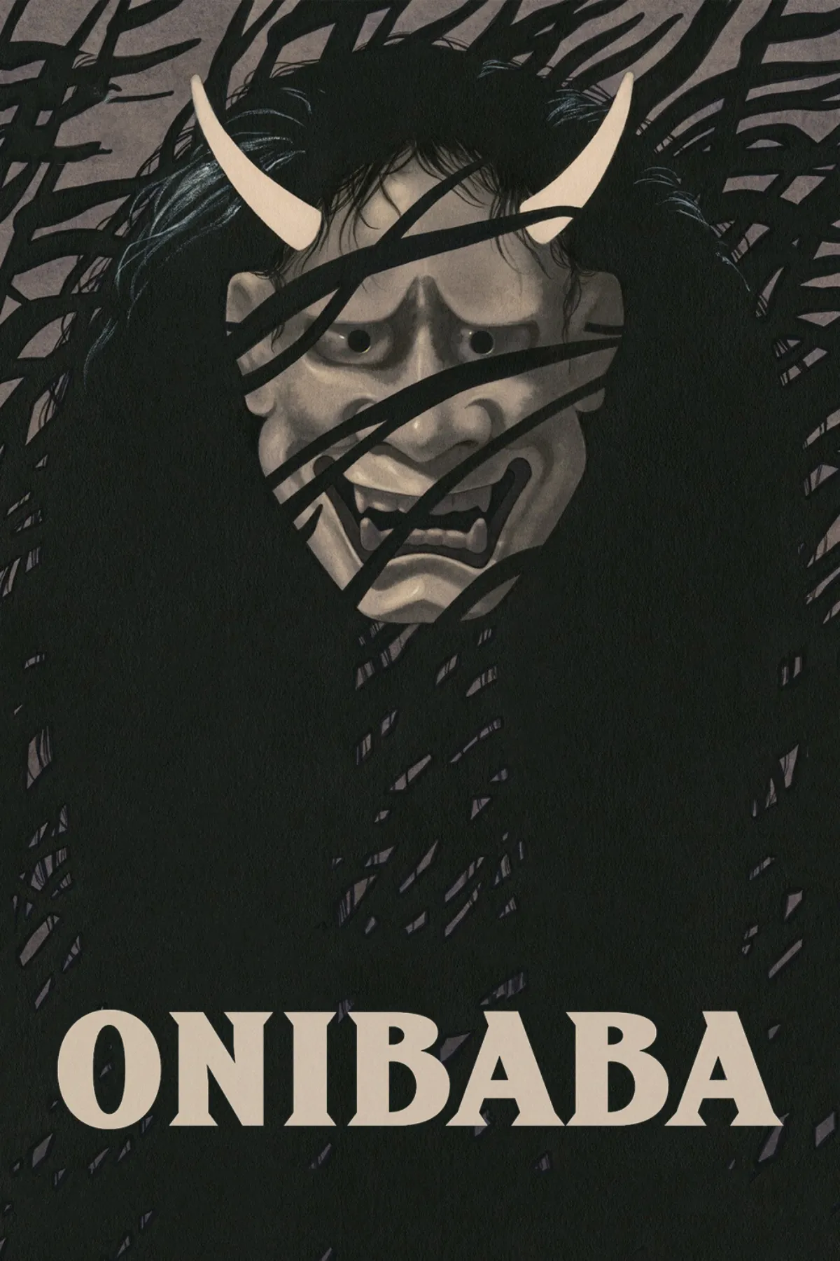 onibaba 1964