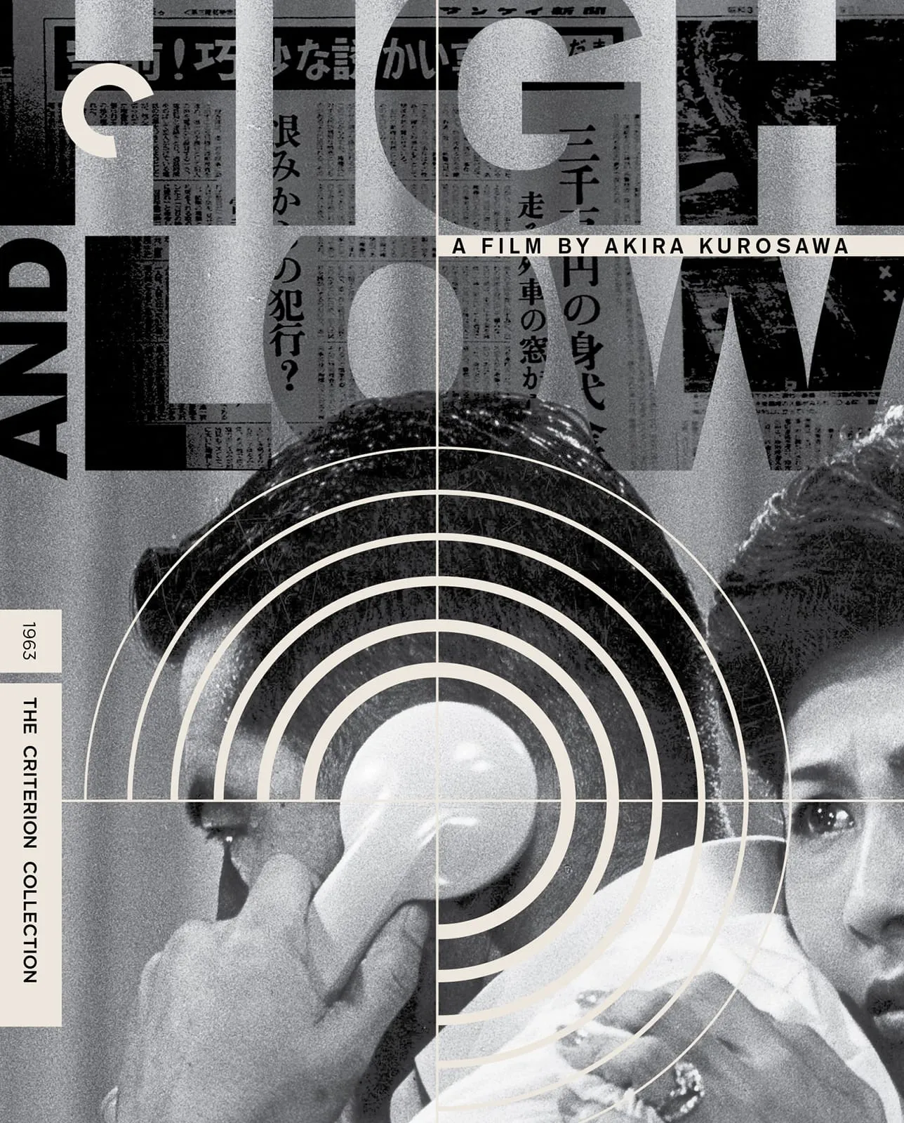 High and Low (1963) - The Criterion Collection