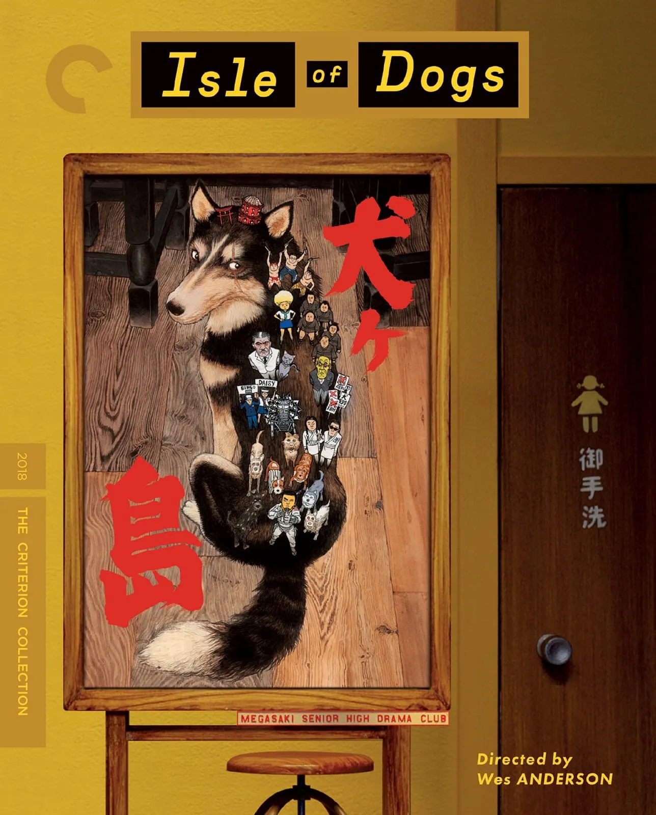 Isle of Dogs (2018) - The Criterion Collection